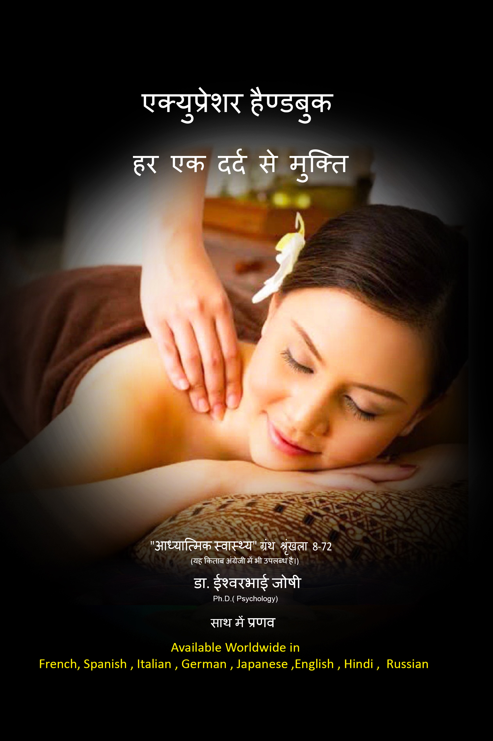  How to earn money from YouTube